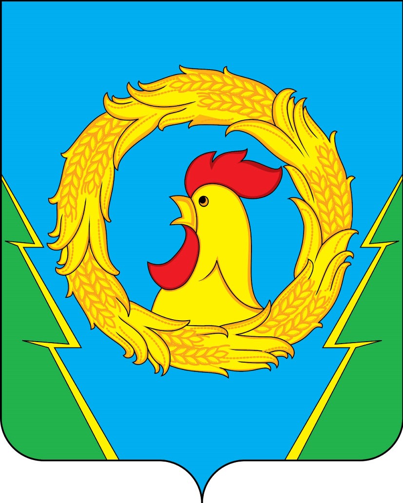 Герб.